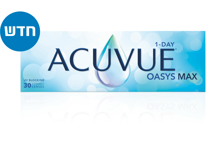 חדש ACUVUE® OASYS MAX 1-Day